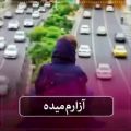 عکس آهنگ غمگین..آهنگ عاشقانه..کلیپ عاشقانه