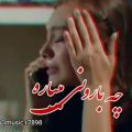 عکس آهنگ غمگین..آهنگ عاشقانه..کلیپ عاشقانه