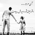 عکس آهنگ غمگین..آهنگ عاشقانه..کلیپ عاشقانه