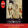 عکس آهنگ جدید ایرانی