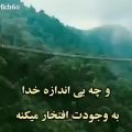 عکس آهنگ غمگین..آهنگ عاشقانه..کلیپ عاشقانه