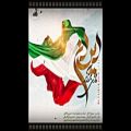 عکس آهنگ جدید هادی برزگر به نام ایران