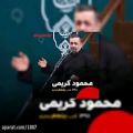 عکس محمود کریمی مگر کسی که کشته شد