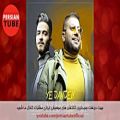 عکس Persian Music | Iranian Music 2020| Persische Musik | آهنگ جدید ایرانی عاشقانه