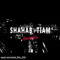 عکس موزیک ویدیو جدید و فوق العاده زیبا از شهاب تیام به نام حواشی 