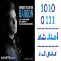 عکس اهنگ فریبرز الله یاری به نام بارون - کانال گاد