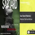عکس Mahan Bahramkhan - Sar Dard - Remix ( ماهان بهرام خان - سر درد - ریمیکس )