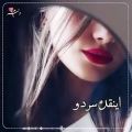 عکس آهنگ غمگین..آهنگ عاشقانه..کلیپ عاشقانه