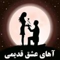 عکس آهنگ غمگین..آهنگ عاشقانه..کلیپ عاشقانه