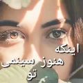 عکس آهنگ غمگین..آهنگ عاشقانه..کلیپ عاشقانه