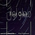 عکس The first orbit - Milad Mohammadi Hesam Naseri
