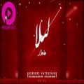 عکس Behrooz Saffarian - Leyla|Persian Love Music | شاهکار جدید بهروز صفاریان - لیلا