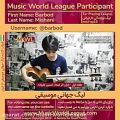 عکس لیگ نوازندگی تار در لیگ جهانی موسیقی - قطعه خزان اثر استاد حسین علیزاده