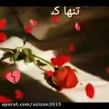 عکس آهنگ غمگین-آهنگ عاشقانه-کیلیپ عاشقانه