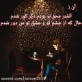 عکس آهنگ غمگین-آهنگ عاشقانه-کیلیپ عاشقانه-آهنگ شاد-آهنگ جدید