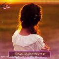 عکس آهنگ غمگین-آهنگ عاشقانه-کیلیپ عاشقانه-آهنگ شاد-آهنگ جدید