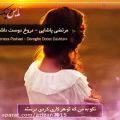 عکس آهنگ جدید-آهنگ غمگین-آهنگ عاشقانه-کیلیپ عاشقانه-آهنگ احساسی