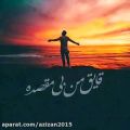 عکس آهنگ عاشقانه- آهنگ غمگین - کلیپ غمگین -کلیپ عاشقانه - آهنگ جدید