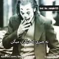 عکس کلیپ عاشقانه - دلنشوته عاشقانه- تکست خاص تیکه دار