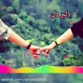 عکس کلیپ عاشقانه