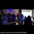 عکس موزیک ویدیو گروه سرود آوای دستان با صدای محسن چاوشی