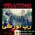 عکس traxtor