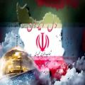 عکس آهنگ شهاب حمیدی - دل ایران