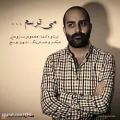 عکس آهنگ محمودرضا روحانی - میترسم