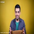 عکس موزیک ویدیو میثم ابراهیمی - یه دندم ( Meysam Ebrahimi - Ye Dandam)