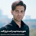 عکس سکانس برتر فیلم ایرانی