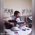عکس اولین فیلم منتشر شده از حمید هیراد روی تخت بیمارستان+کپشن
