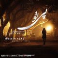 عکس اهنگ حسین آزاد به نام پی تو - کانال تاپ