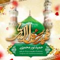 عکس اهنگ حمید نورمحمدی به نام محمد رسول الله - کانال تاپ