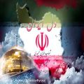 عکس اهنگ شهاب حمیدی به نام دل ایران - کانال تاپ