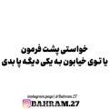 عکس کلیپ احساسی - هر وقت خواست به عشقت خیانت کنی ....