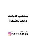 عکس کلیپ احساسی - ببخشی که مزاحمت بودم ....