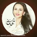 عکس آهنگ غمگین و. قدیمی