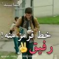 عکس مهراب خسته صدا _ ** رفیق **