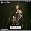 عکس شب ششم اجرای کنسرت های مجازی موسیقی - خواننده: محمد راد