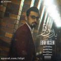 عکس اهنگ عرفان حسینی به نام بدون تو - کانال گاد