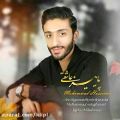عکس اهنگ محمد حسینی به نام پاییز عاشقی - کانال گاد