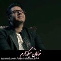 عکس موزیک ویدیو احساسی - حجت اشرف زاده - با خیالت امشب ....
