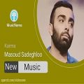 عکس آهنگ جدید مسعود صادقلو به نام کارما - Masoud Sadeghloo New Song Karma