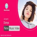 عکس موزیک ویدیو جدید دنیا به نام عزیزم - Donya New Music Video Azizam