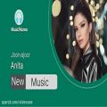 عکس آهنگ جدید آنیتا به نام جورواجور - Anita New Song Joorvajoor