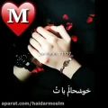 عکس آهنگ عاشقانه-آرزوم شدی