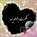 عکس آهنگ عاشقانه-مهدی