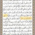 عکس تلاوت قرآن