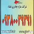 عکس حقانی 09380039391_پوشش تاشو سقف کافه رستوران_سایبان برقی حیاط کافی شاپ