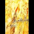 عکس شعر مولانا در خانقاه شمس تبریزی اثر استاد شهریار Rumi